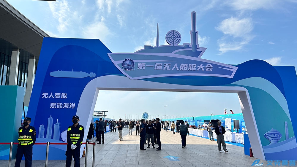 無(wú)人船艇大會(huì)現(xiàn)場(chǎng)